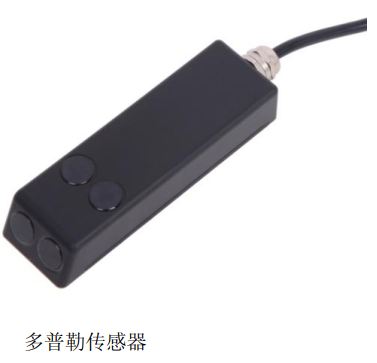 多普勒明渠流量計 (4).png